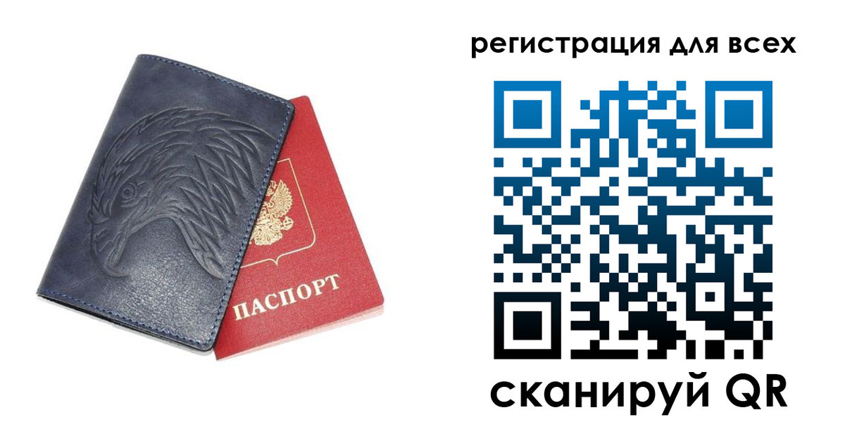 регистрация для школы в Северной Осетии