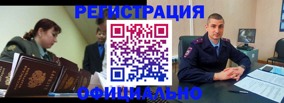 найти адрес прописки в Северной Осетии